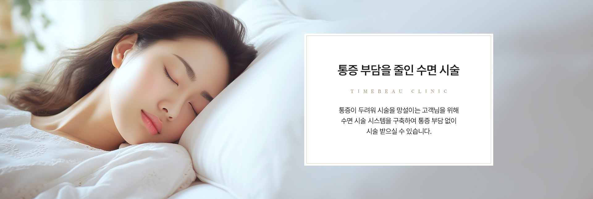 공통하단2