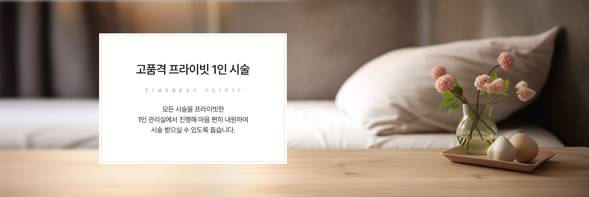 공통하단3
