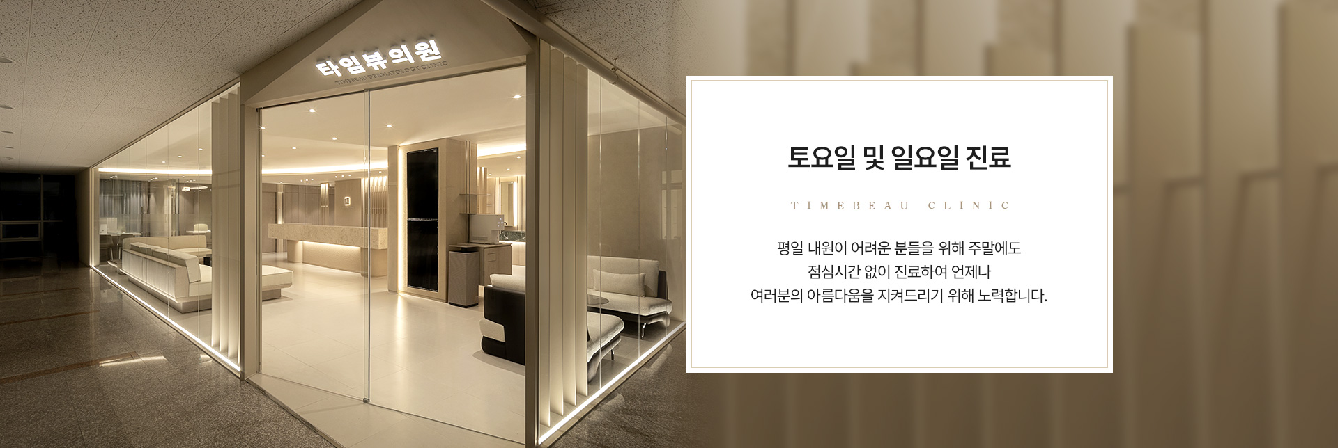공통하단4
